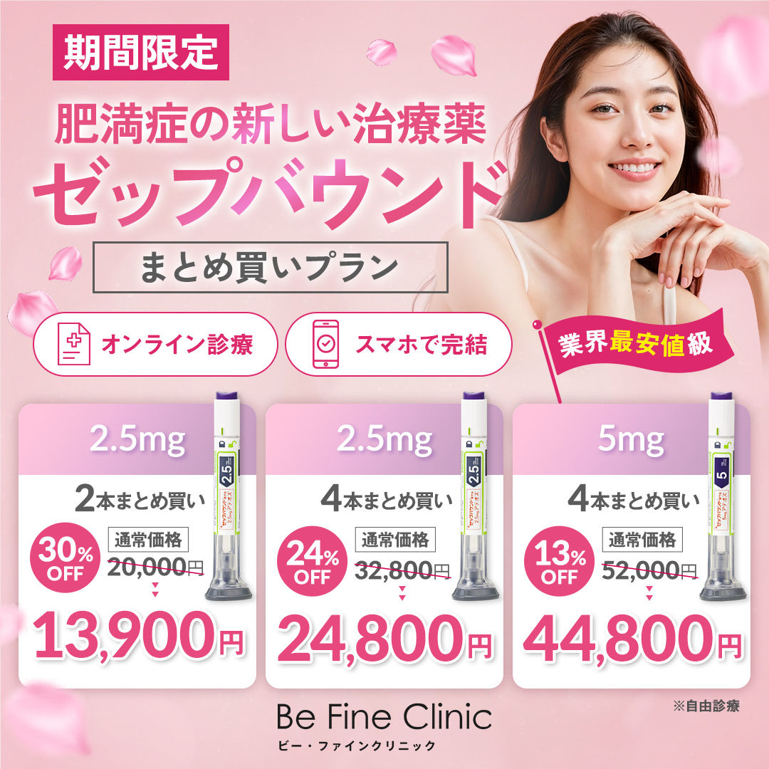 美容外科バナー