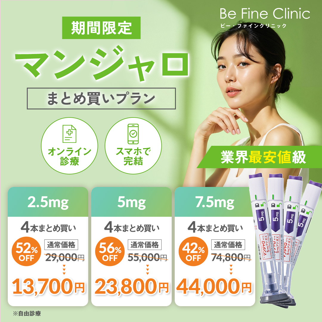 美容外科バナー