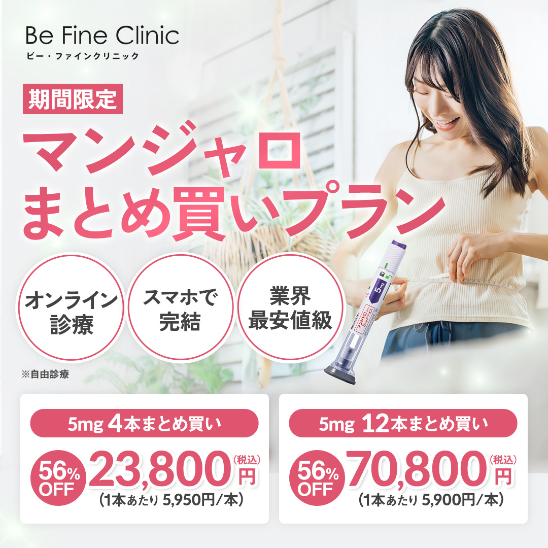 美容クリニック